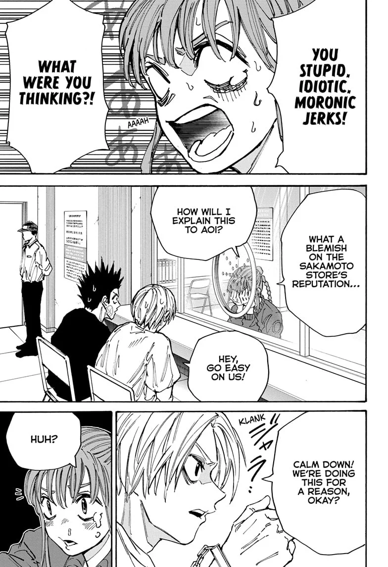 Page 15 of Chapter 180