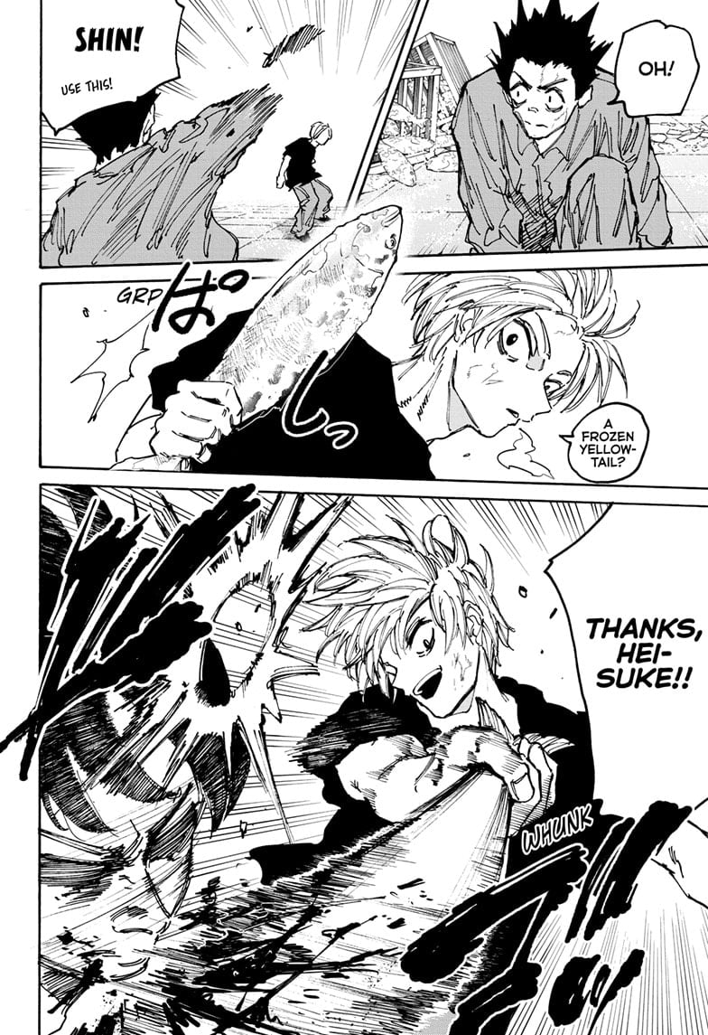 Page 4 of Chapter 184