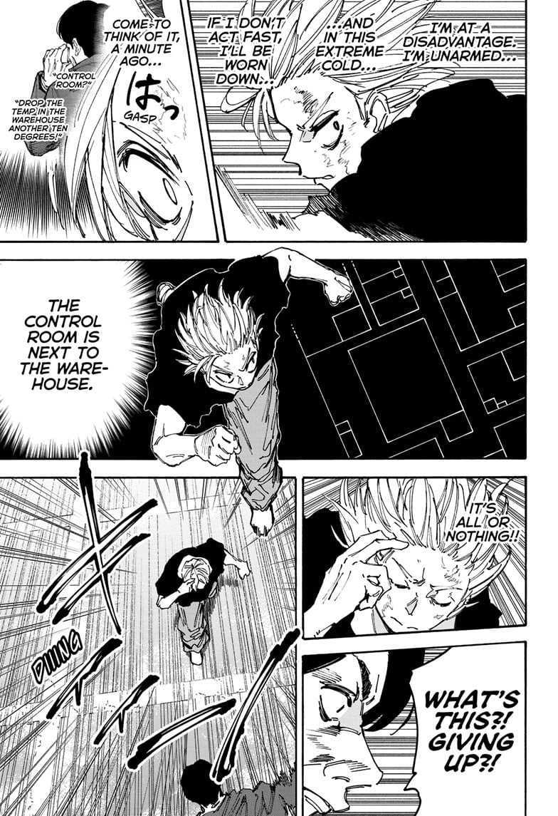 Page 13 of Chapter 184