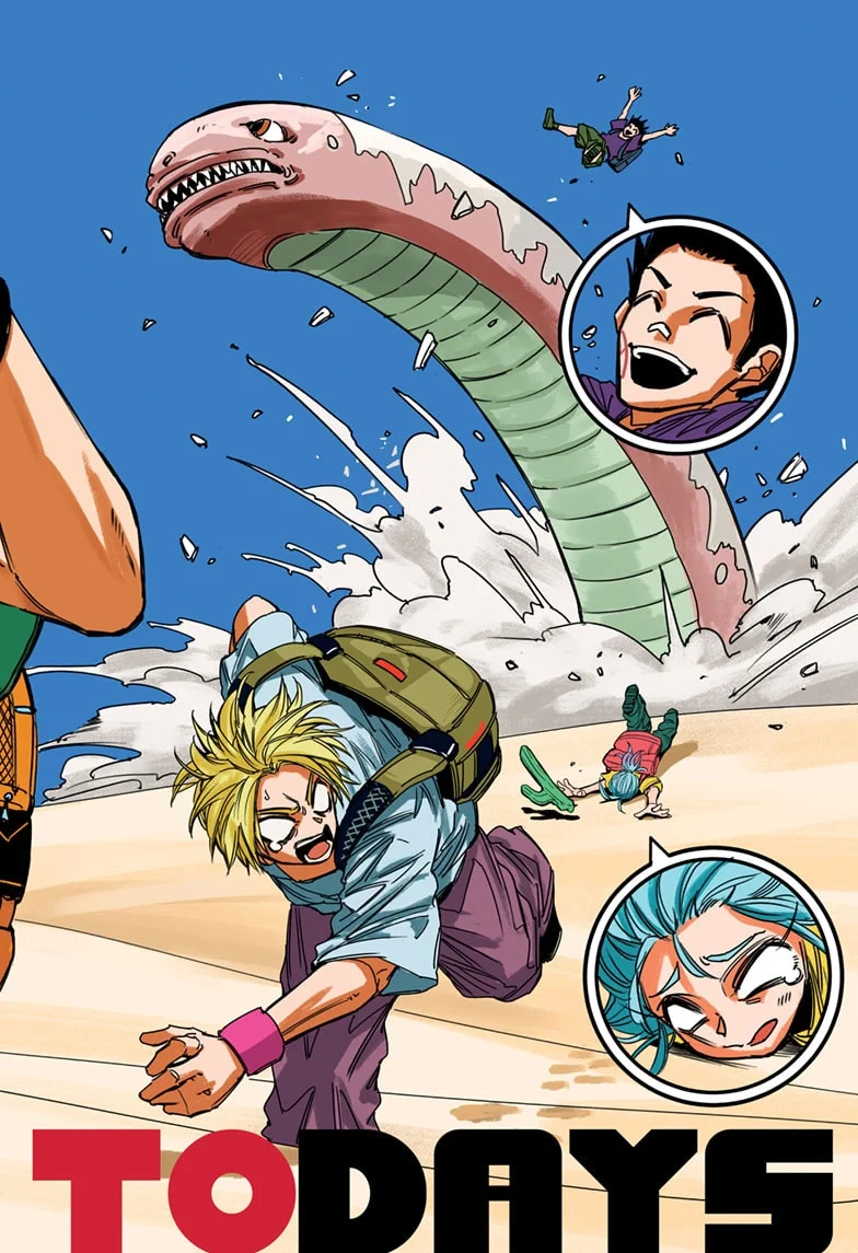 Page 1 of Chapter 186