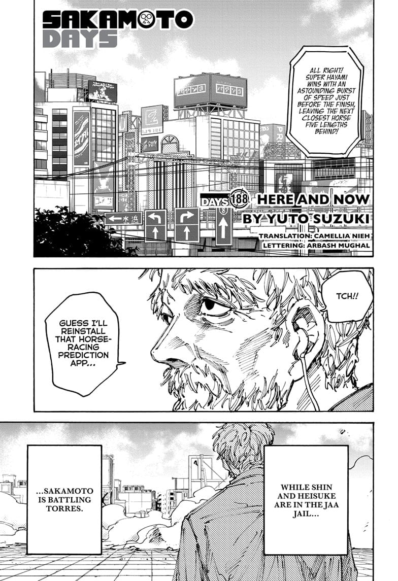Page 1 of Chapter 188