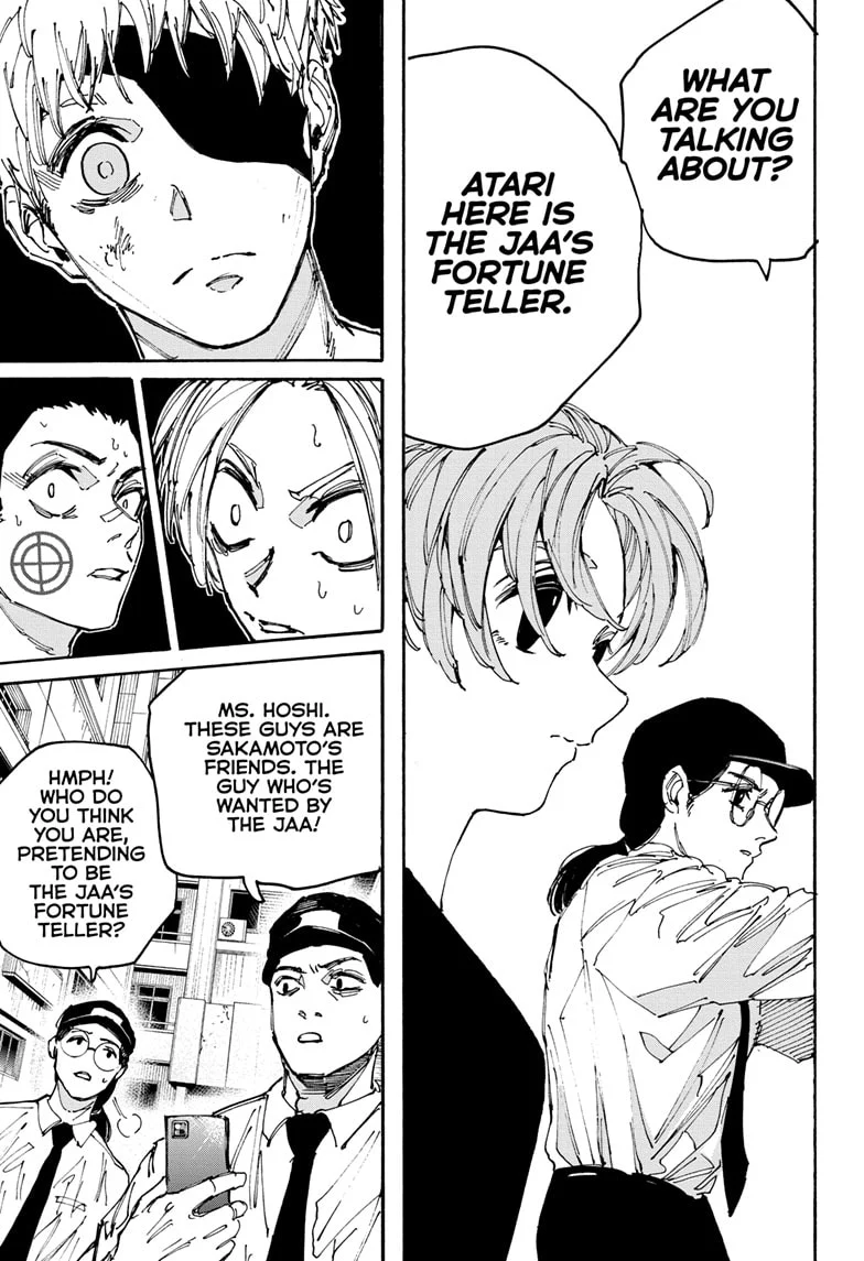 Page 17 of Chapter 189