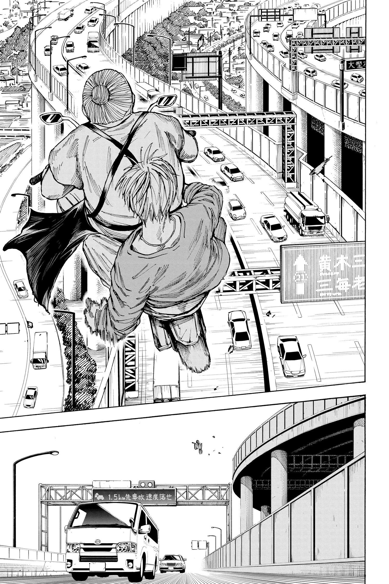 Page 17 of Chapter 19