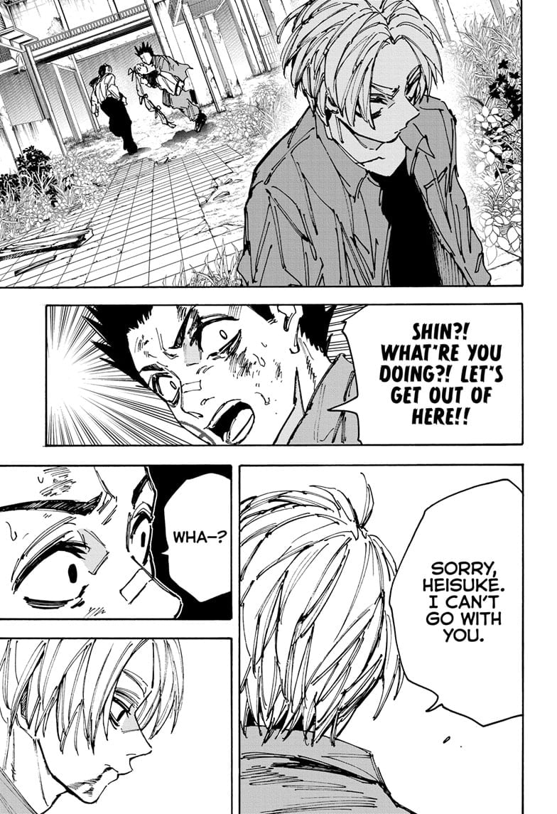 Page 17 of Chapter 191