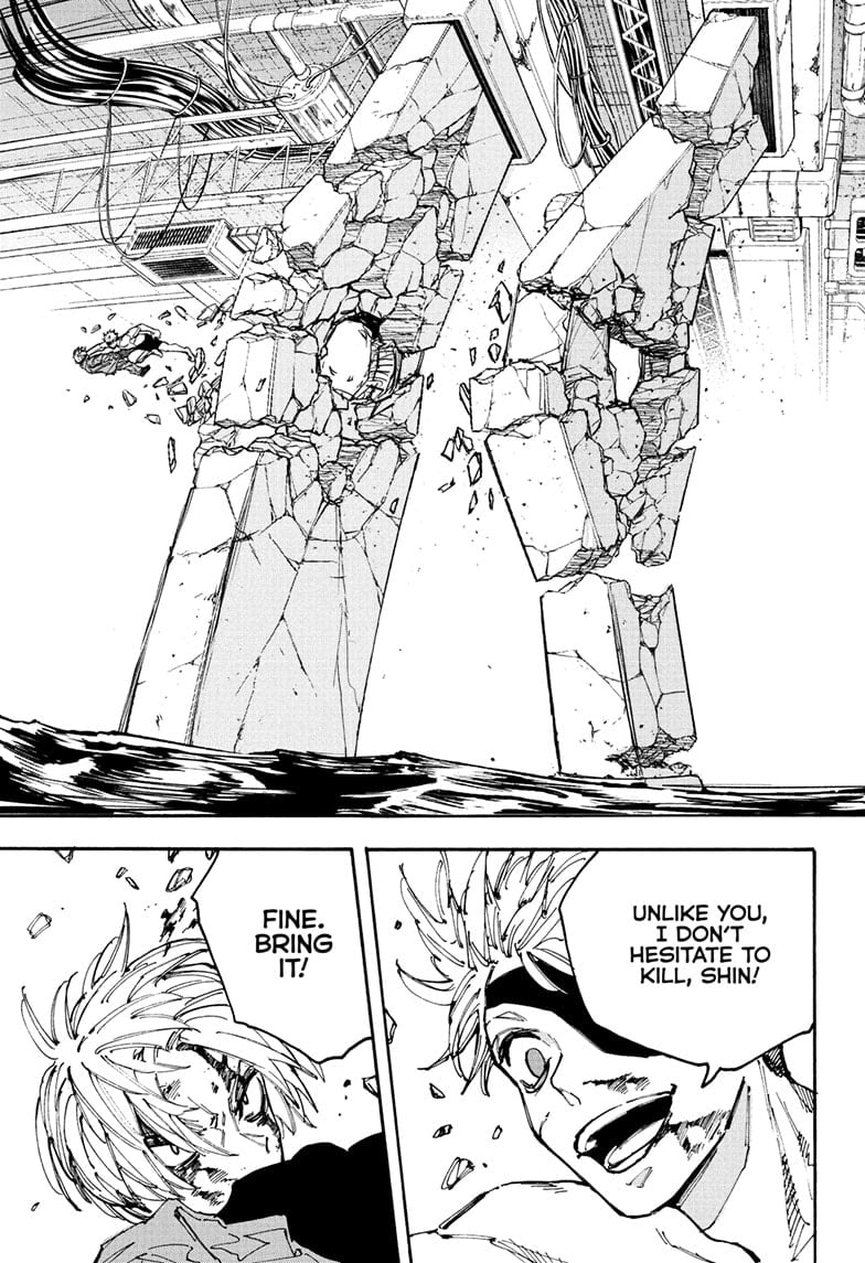 Page 17 of Chapter 192
