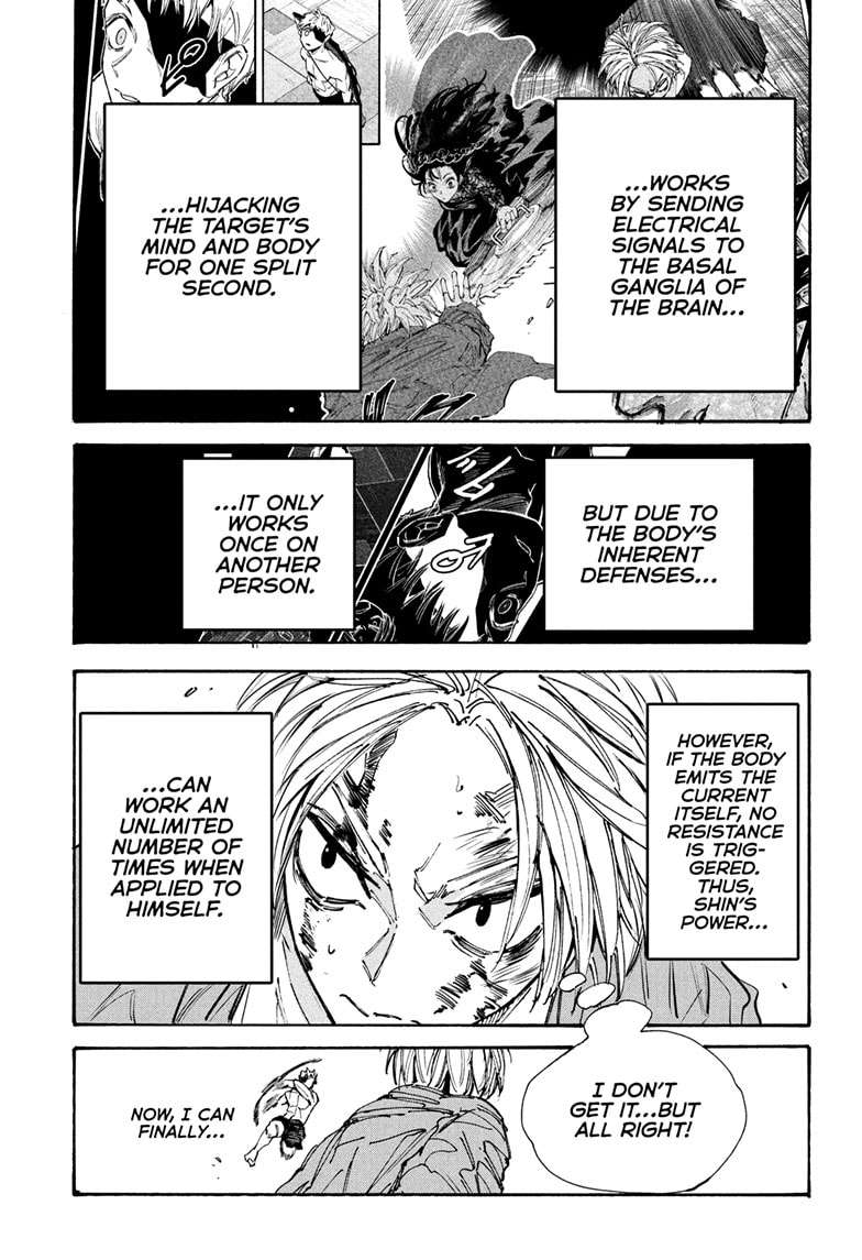 Page 5 of Chapter 194