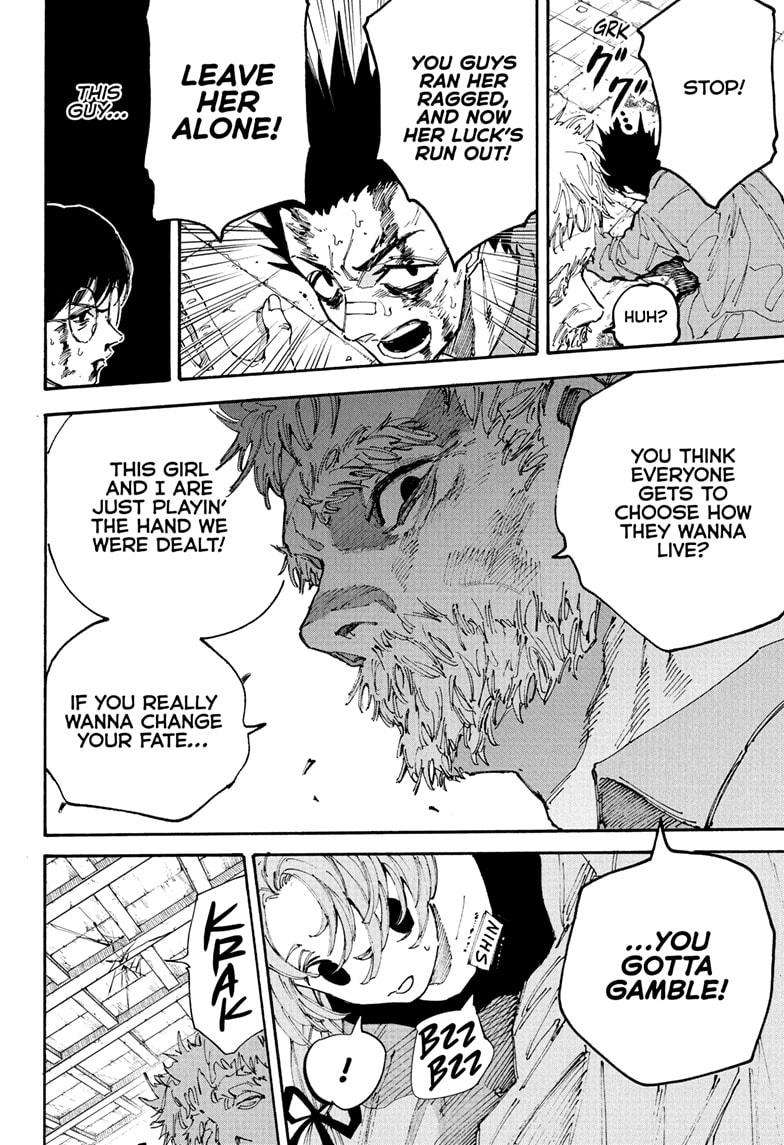 Page 4 of Chapter 195