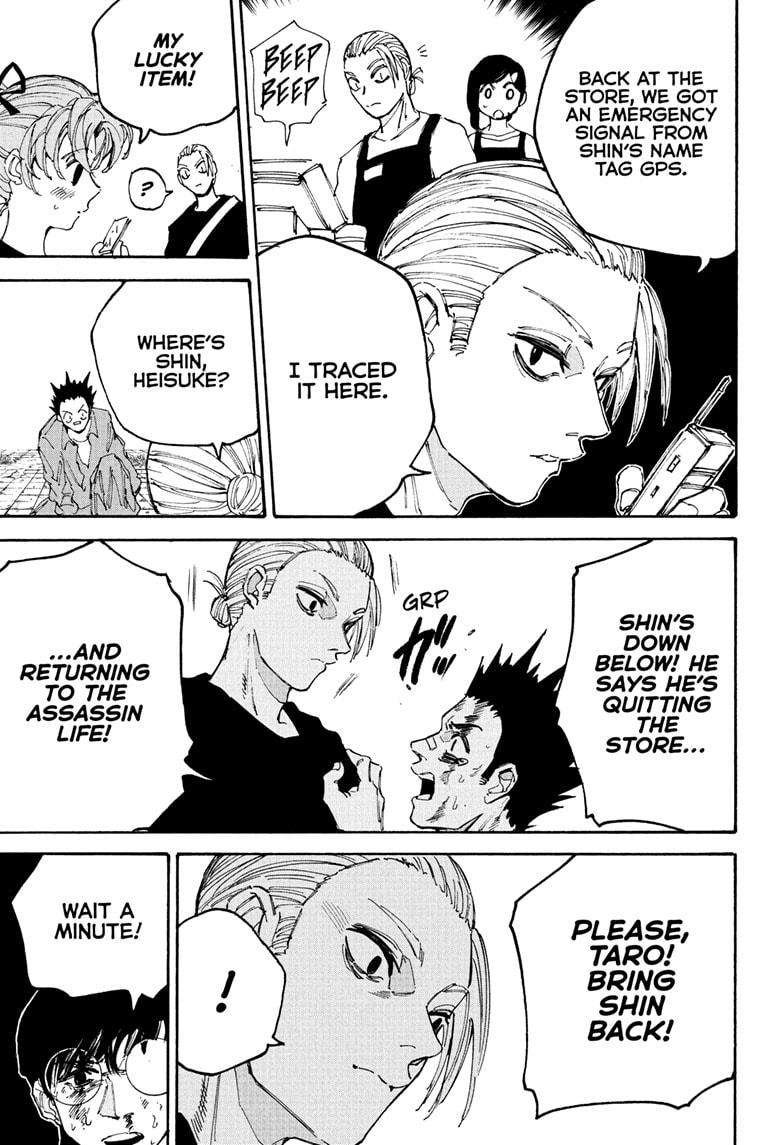 Page 7 of Chapter 195