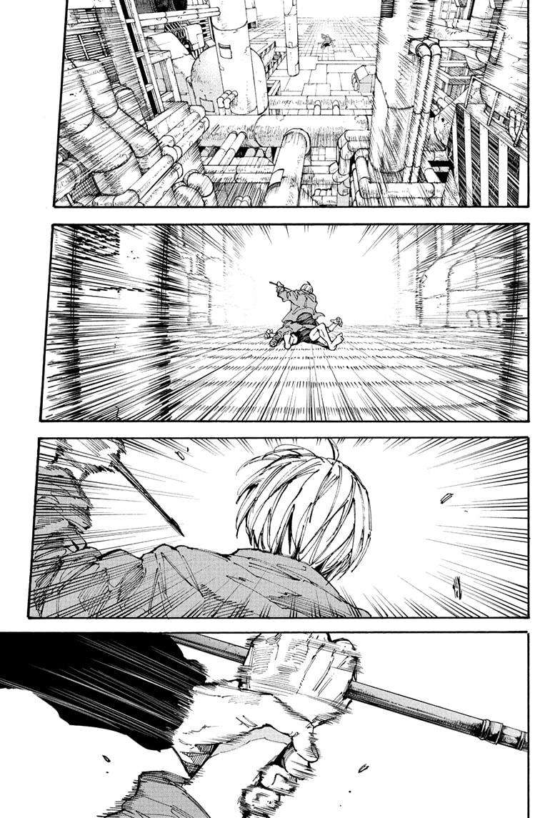 Page 11 of Chapter 195