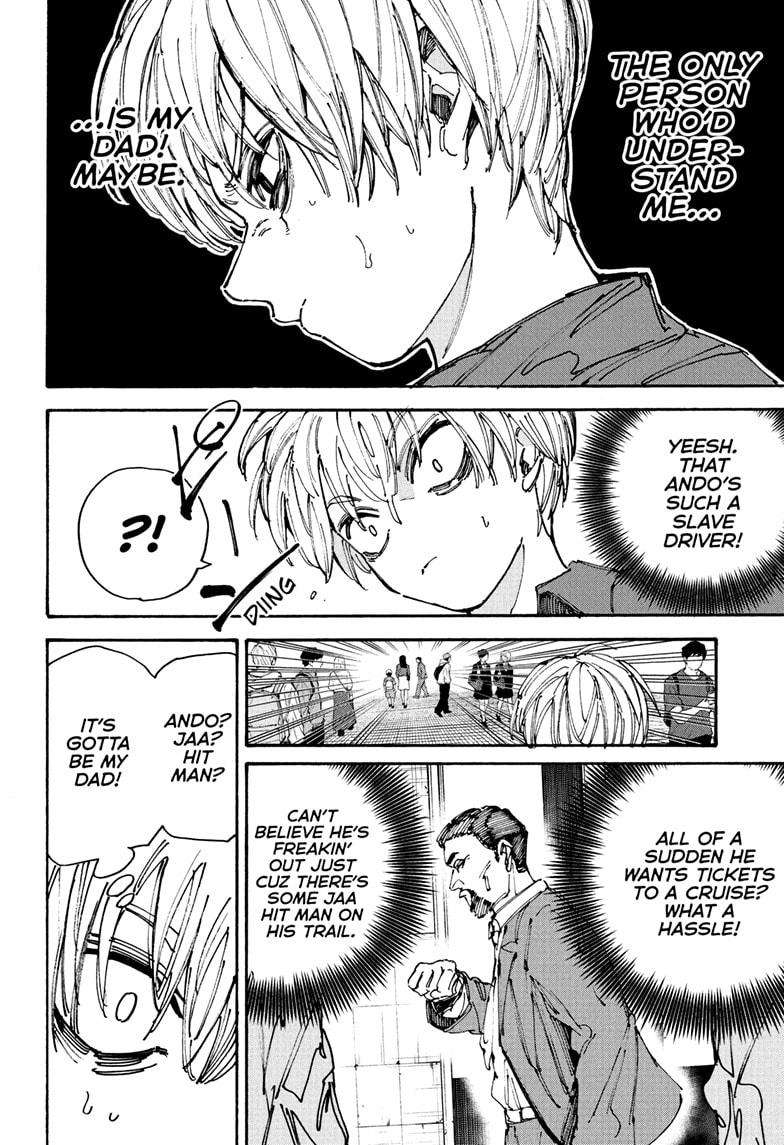 Page 4 of Chapter 197