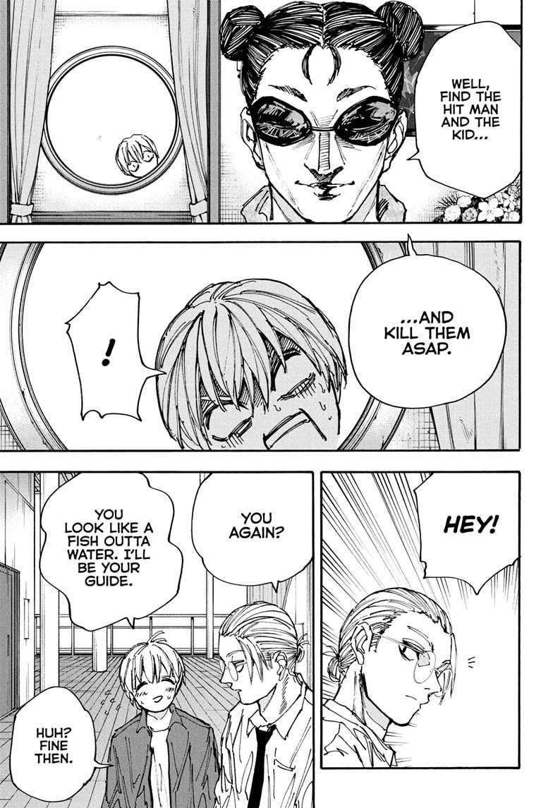 Page 3 of Chapter 198