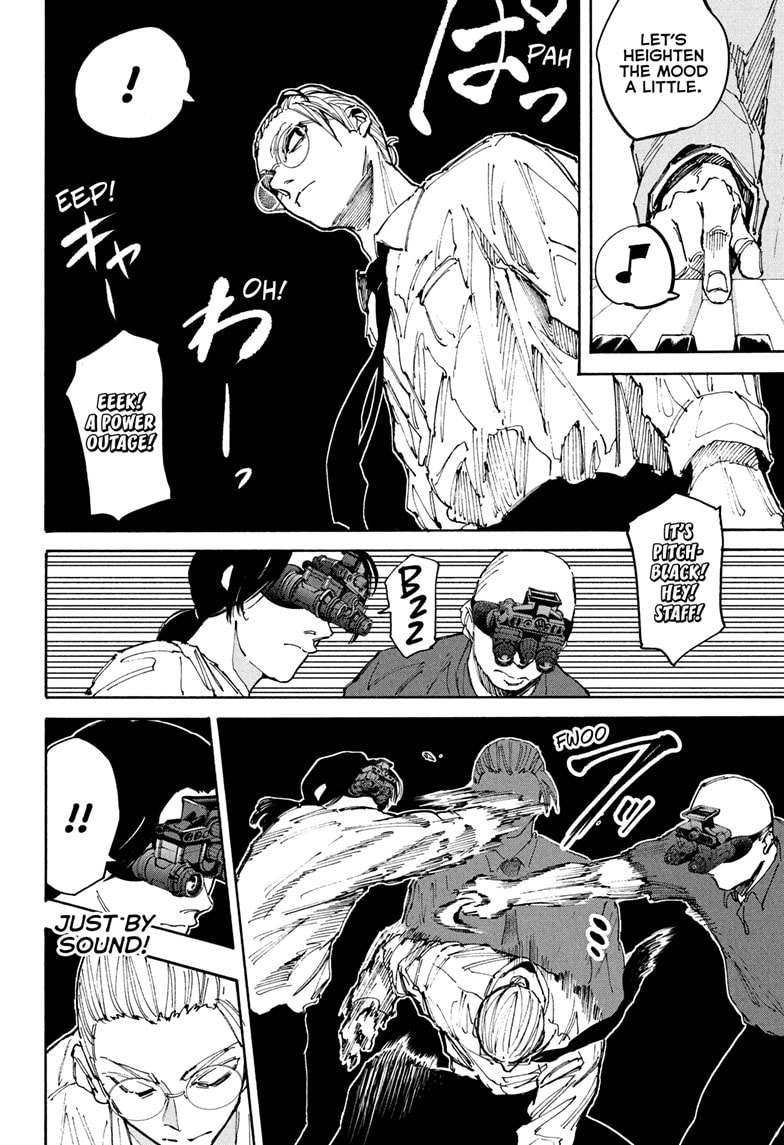 Page 12 of Chapter 198