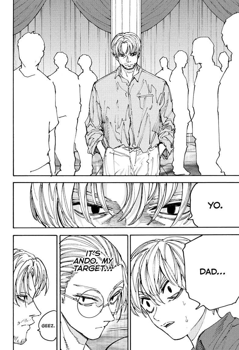 Page 4 of Chapter 199
