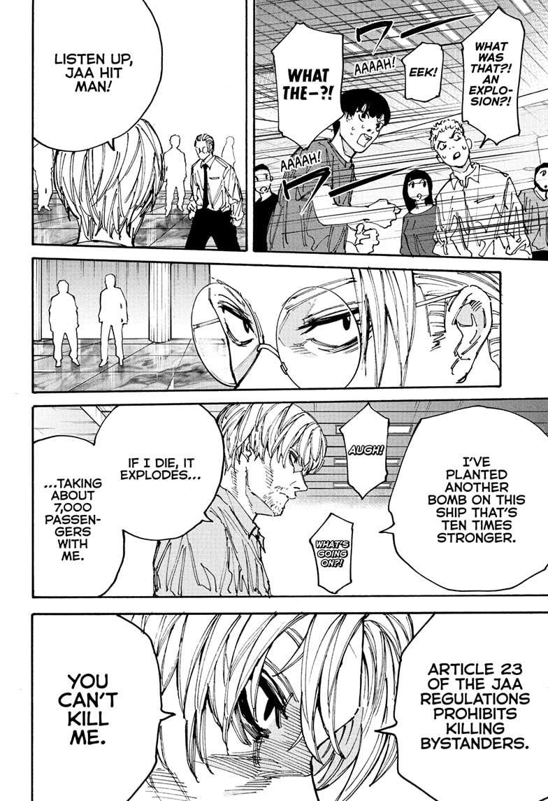 Page 8 of Chapter 199