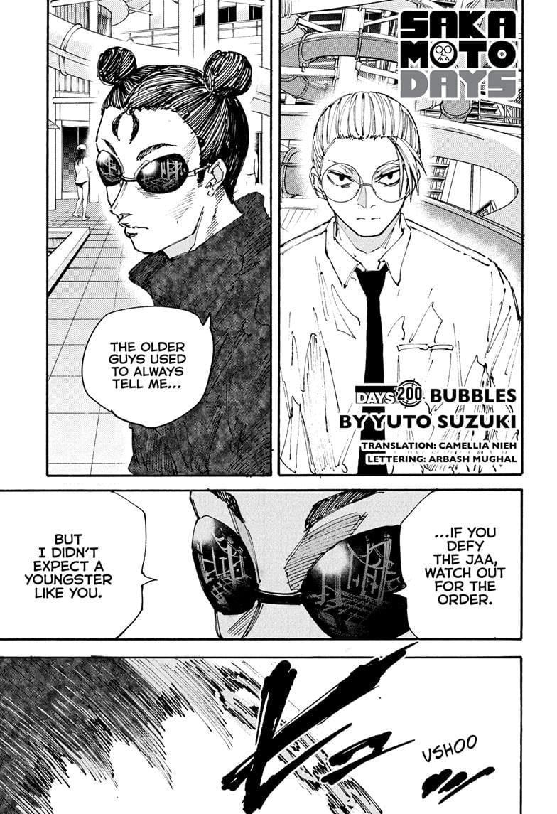 Page 1 of Chapter 200