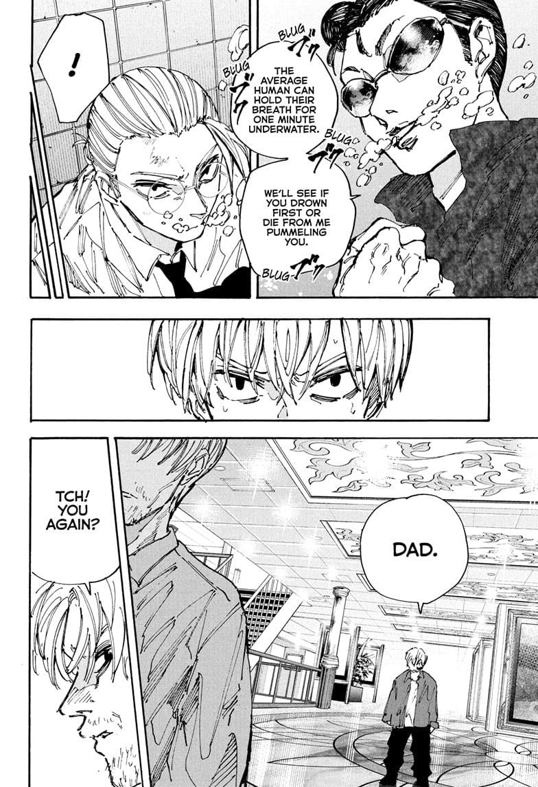 Page 4 of Chapter 200