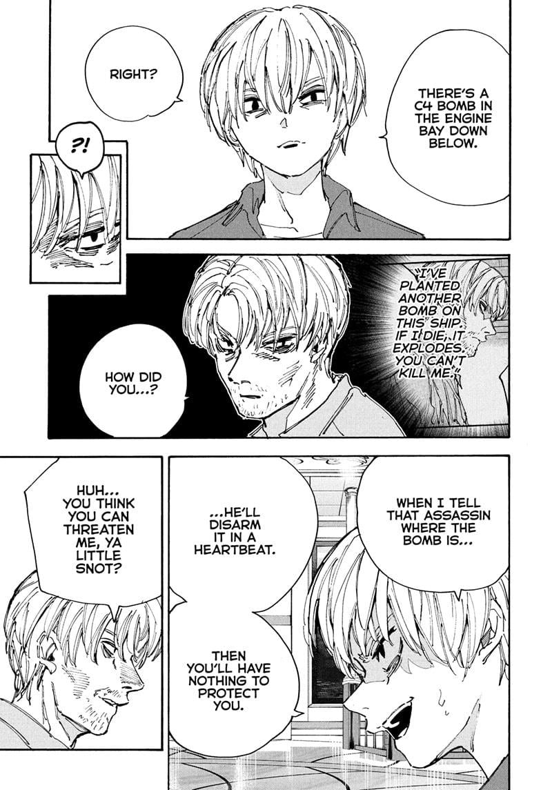 Page 5 of Chapter 200