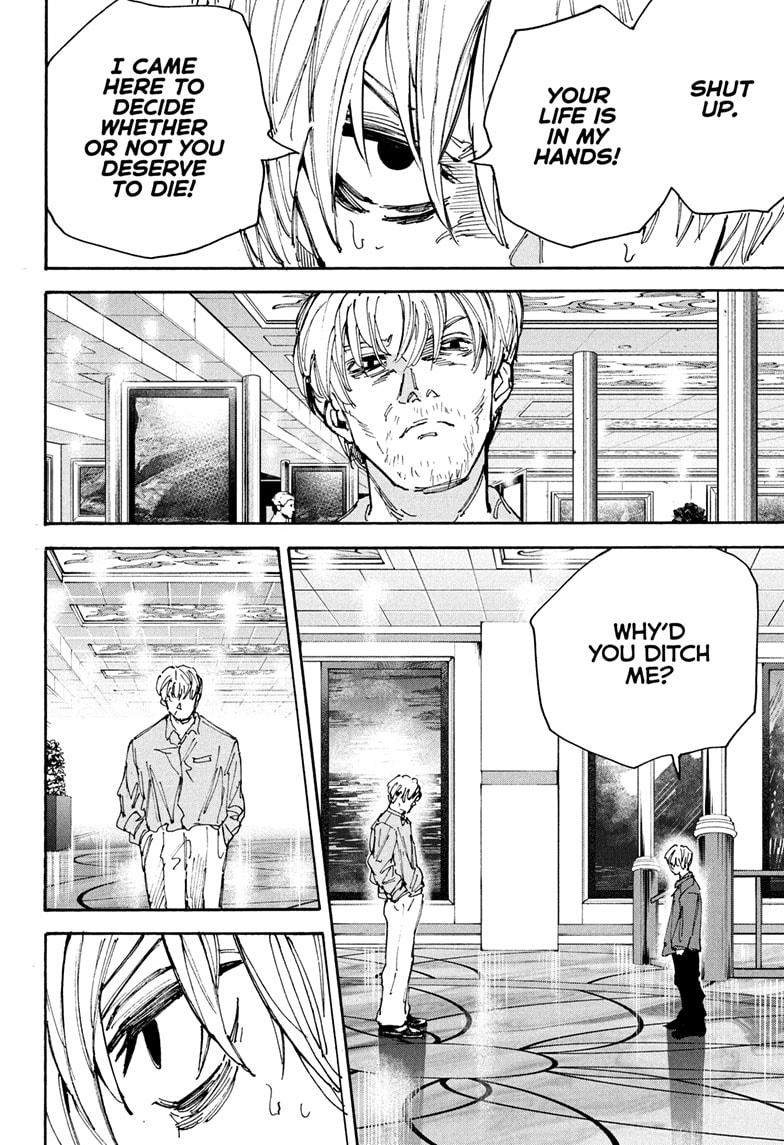 Page 6 of Chapter 200