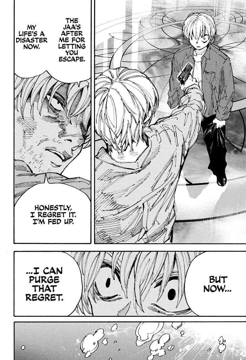 Page 10 of Chapter 200