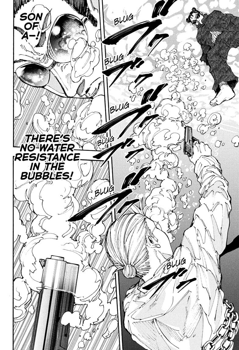 Page 12 of Chapter 200