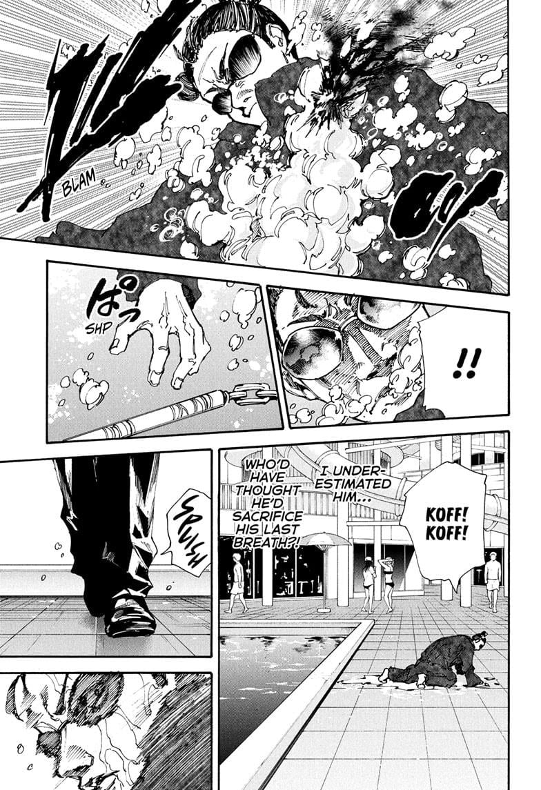 Page 13 of Chapter 200