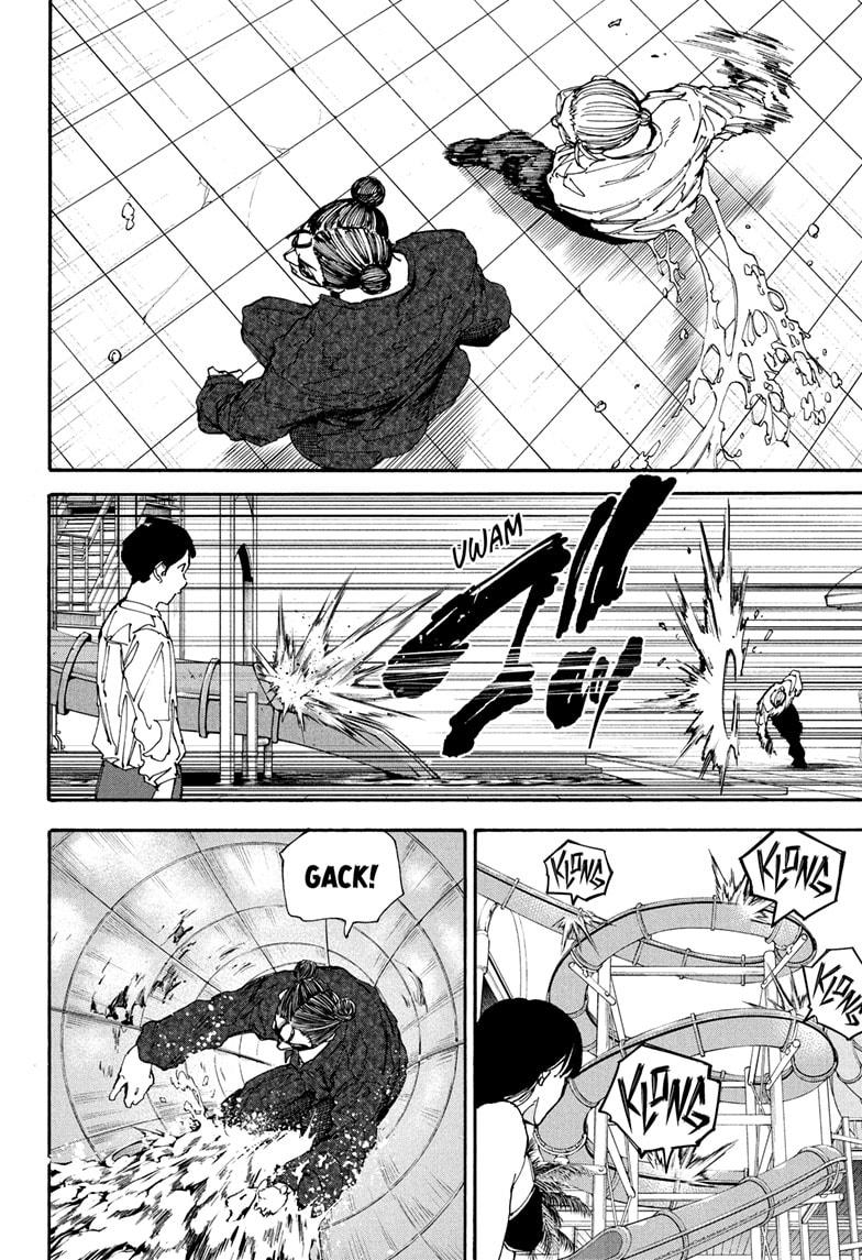 Page 14 of Chapter 200