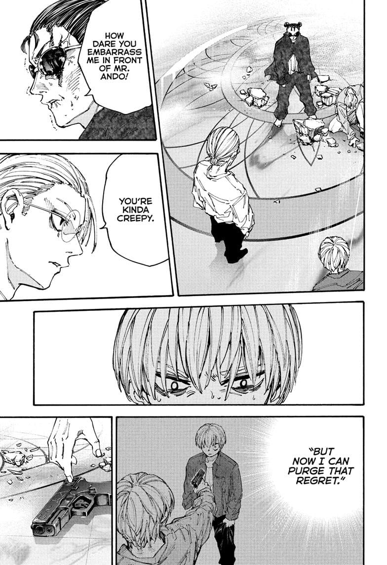 Page 1 of Chapter 201