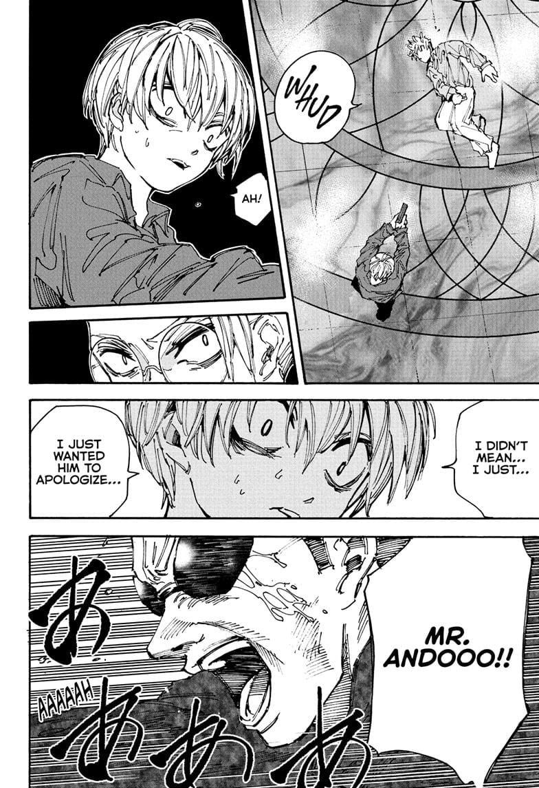 Page 6 of Chapter 201