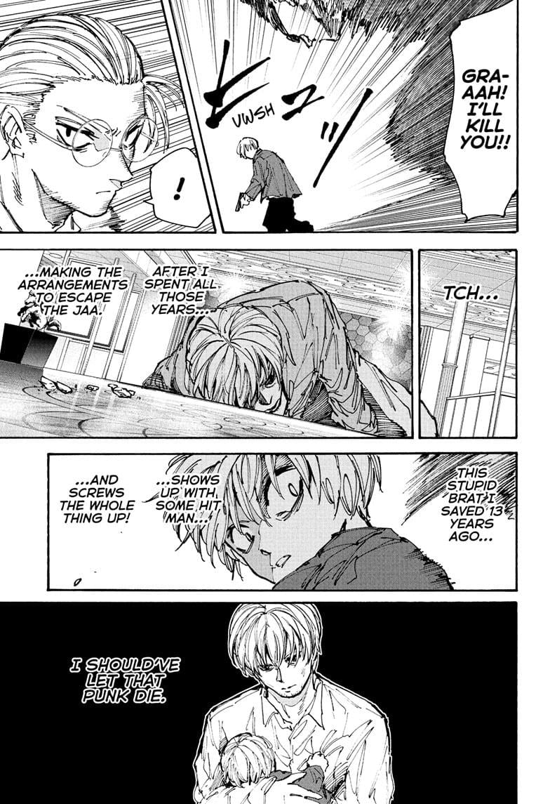 Page 7 of Chapter 201