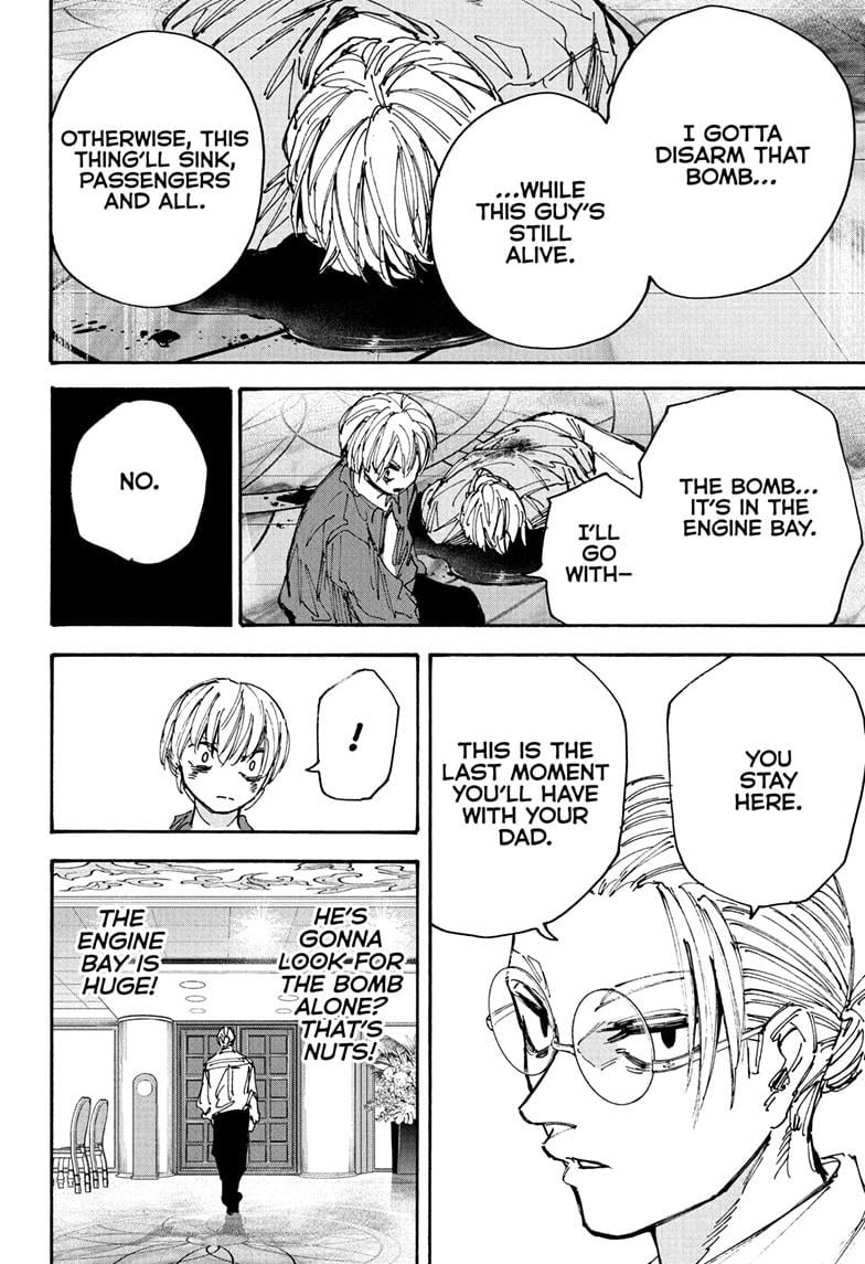 Page 14 of Chapter 201