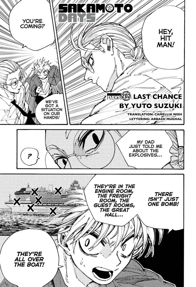 Page 1 of Chapter 202