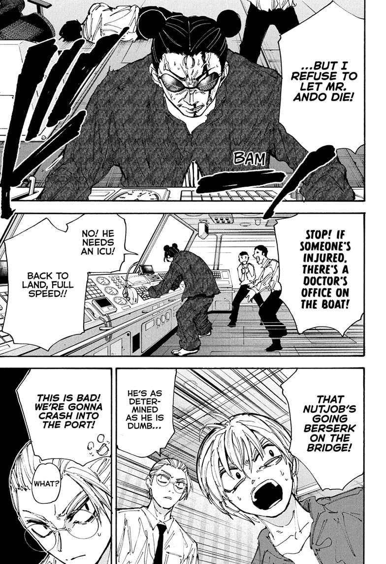 Page 3 of Chapter 202