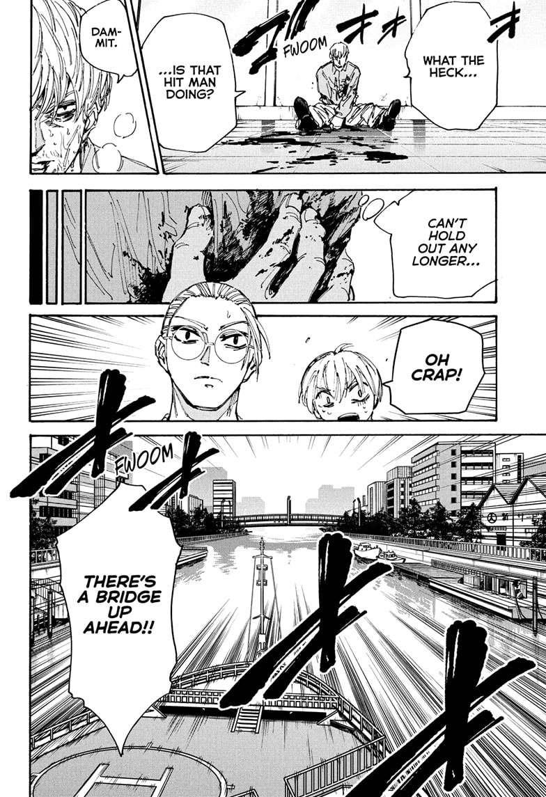Page 8 of Chapter 202