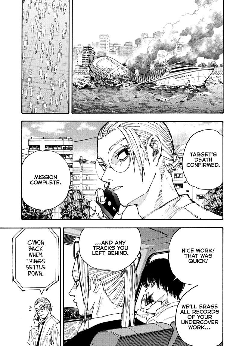 Page 5 of Chapter 203