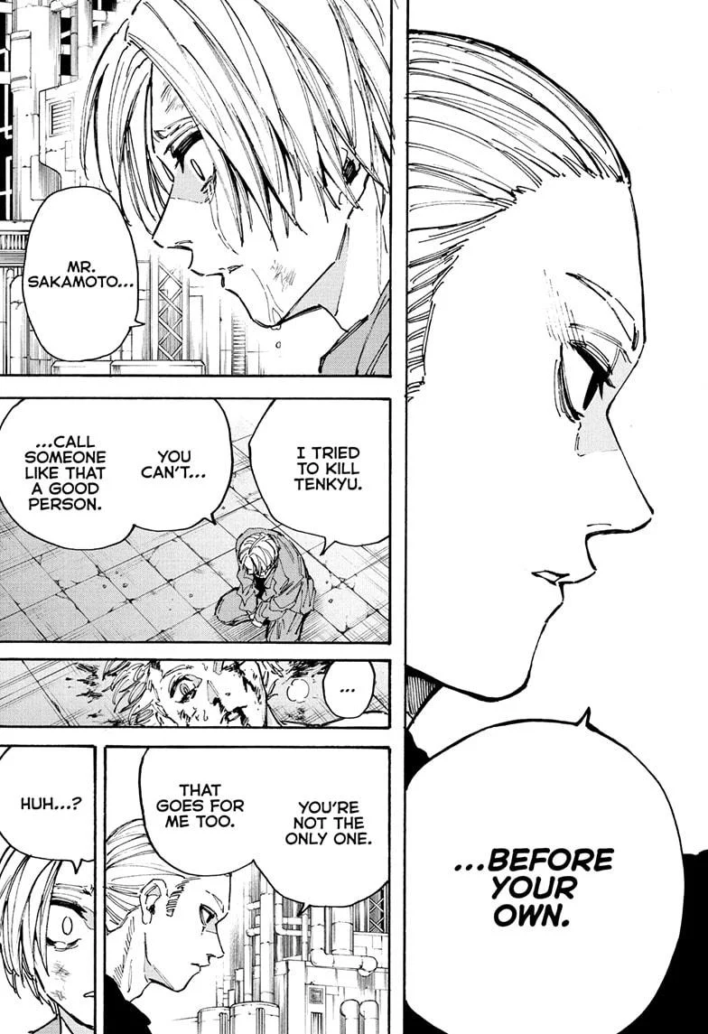Page 9 of Chapter 203