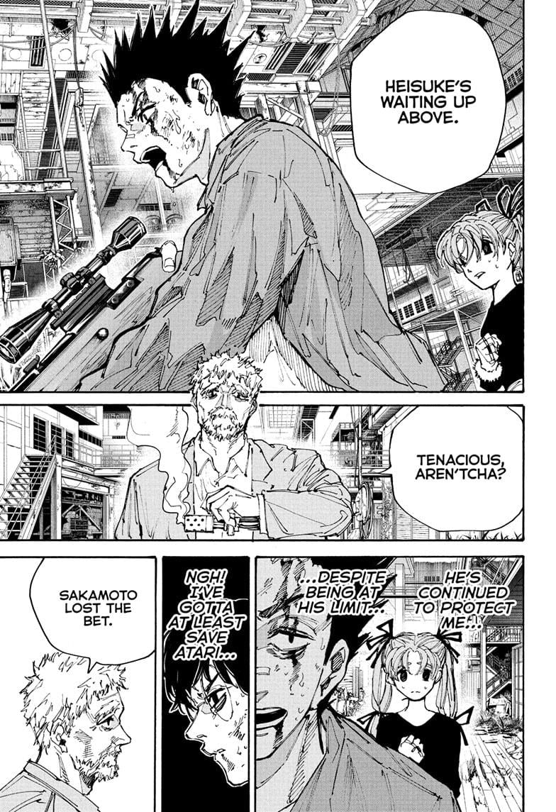 Page 13 of Chapter 203