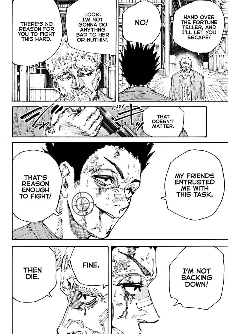 Page 14 of Chapter 203