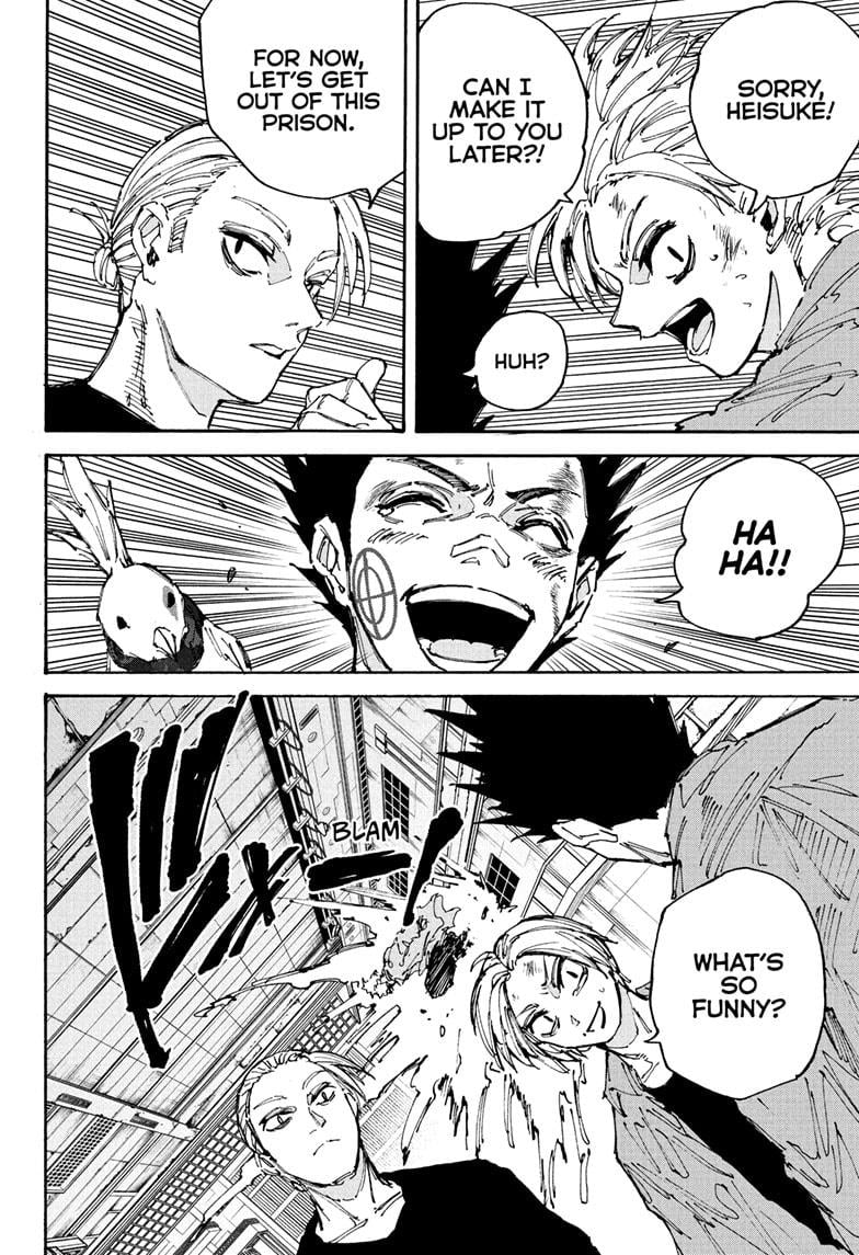 Page 18 of Chapter 203