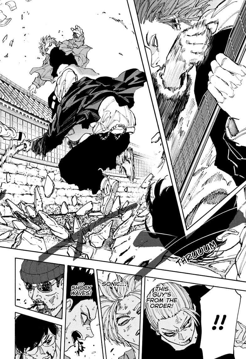 Page 8 of Chapter 204