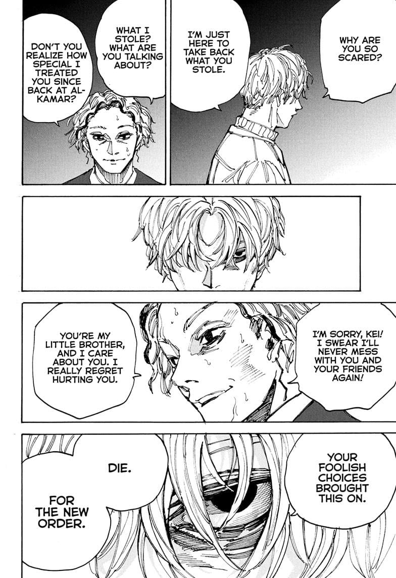 Page 16 of Chapter 204