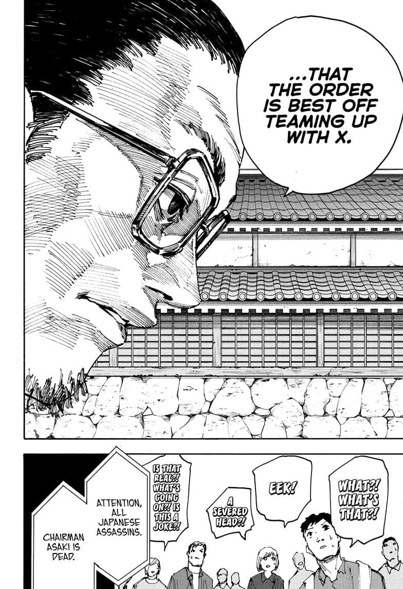Page 18 of Chapter 204