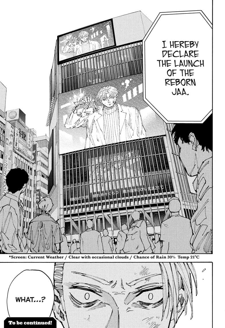 Page 19 of Chapter 204