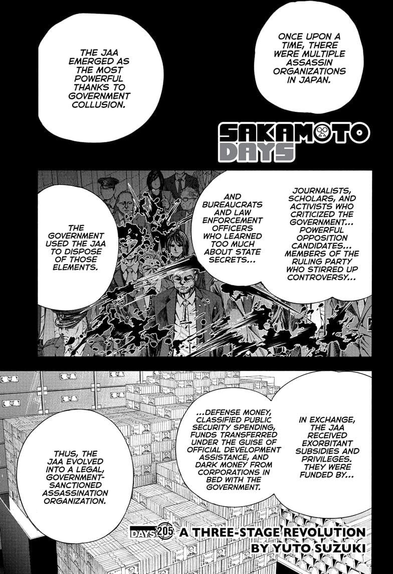 Page 1 of Chapter 205