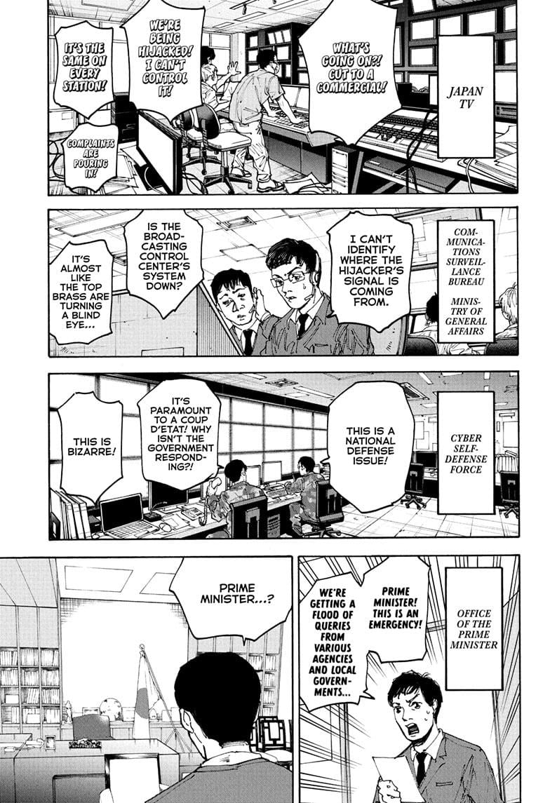 Page 5 of Chapter 205