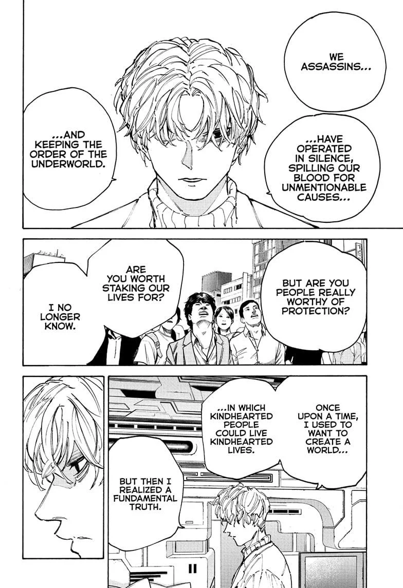 Page 6 of Chapter 205