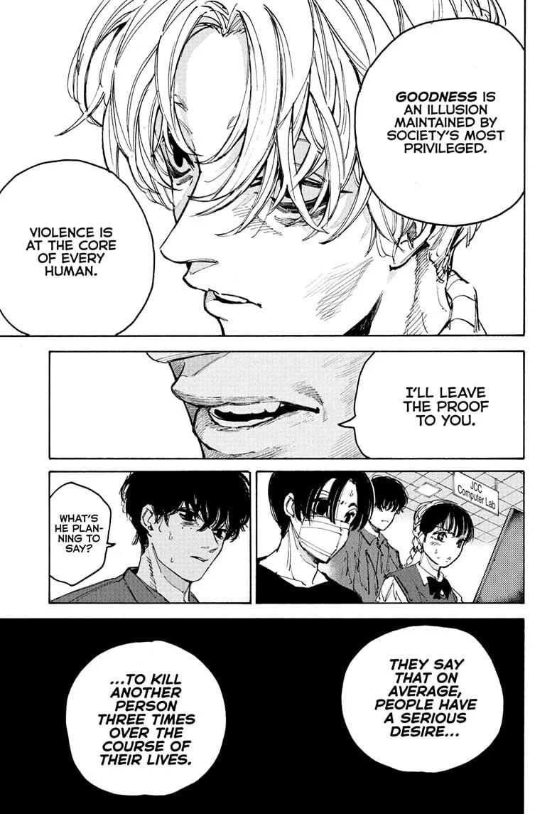 Page 7 of Chapter 205