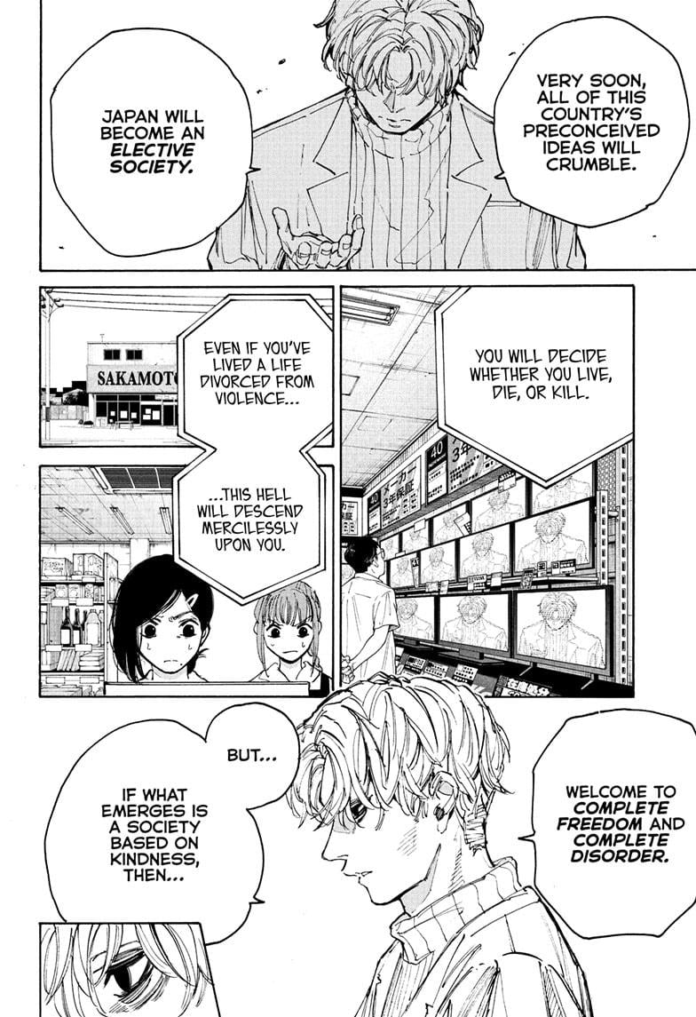 Page 12 of Chapter 205