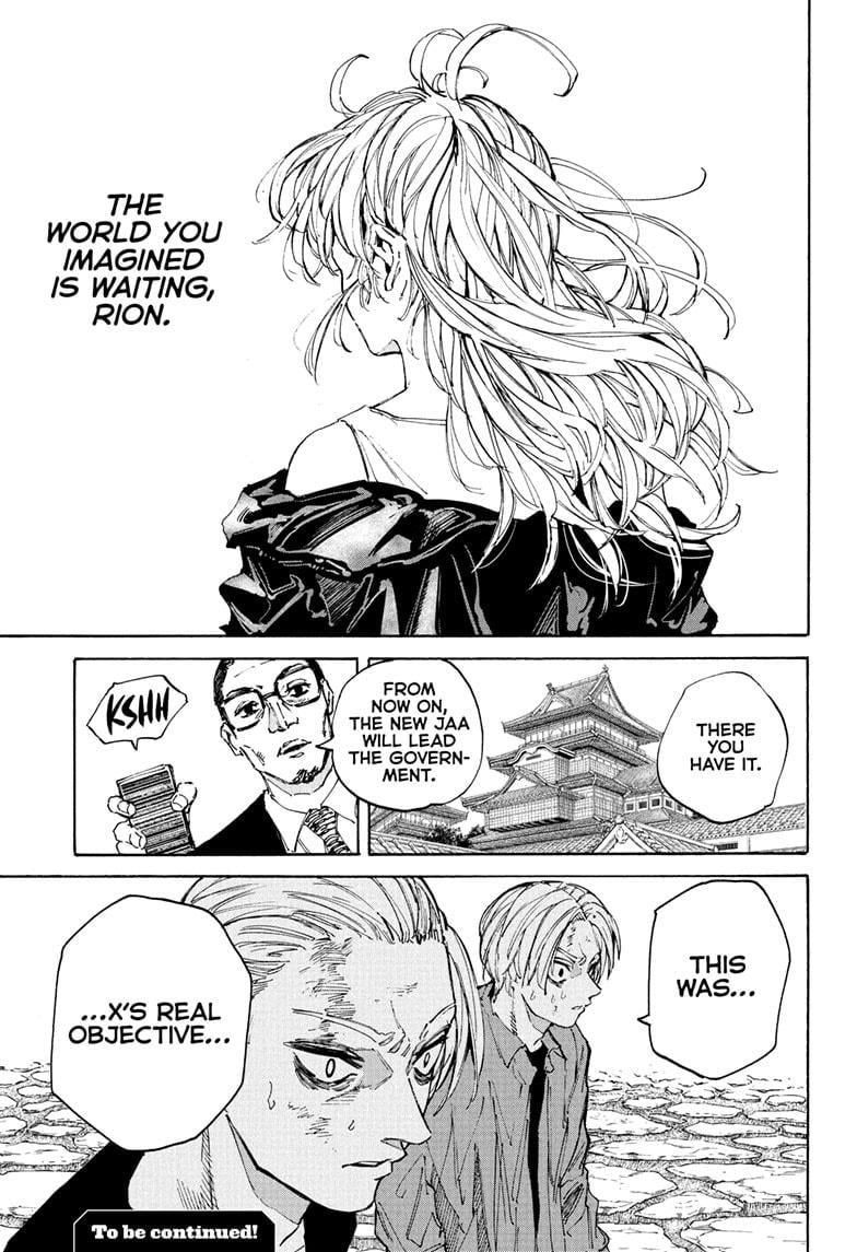 Page 13 of Chapter 205