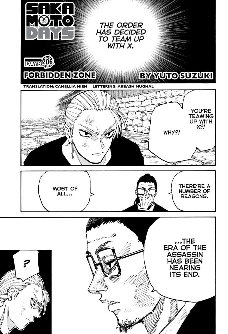 Page 1 of Chapter 206