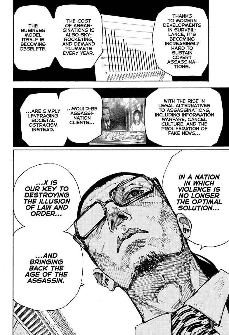 Page 2 of Chapter 206